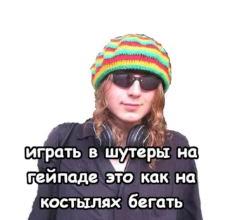 😱 играть в шутеры на гейпаде это как на костылях бегать game bắn súng, tay cầm chơi game, hài hước, tiếng Nga, phép loại suy, game thủ telegram sticker