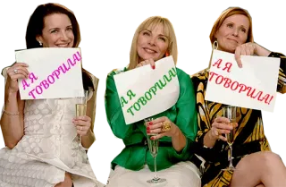 👆 Я ГОВОРИЛА! mulheres, sinais, amigos, russo whatsapp sticker