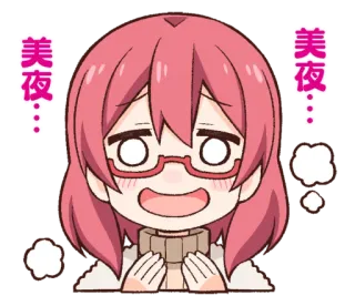 😍 美夜 Anime, Dibujos animados, Chica, Pelo rosa, Expresión, Shock, Lindo, Japonés telegram sticker