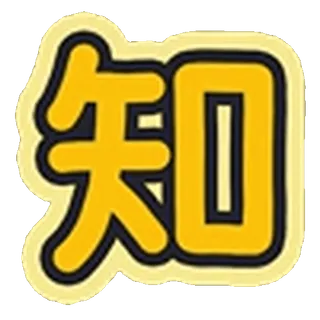 ⭐