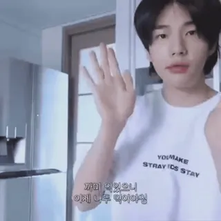 🕷 YOU MAKE STRAY KIDS STAY
까미 먹었으니 이제 나두 먹어야징 kpop, idol, koreanisch, straykids, unterhaltung, musik whatsapp sticker