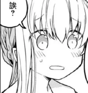 😖 誒？ Anime, Manga, Pertanyaan, Bingung, Gadis, Kartun telegram sticker