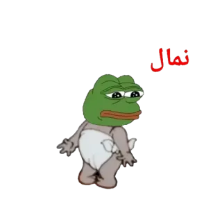 🤫 Pepe the Frog نماد pepe, meme, rana, triste, personaggio telegram sticker