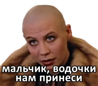 💃 мальчик, водочки нам принеси telegram sticker