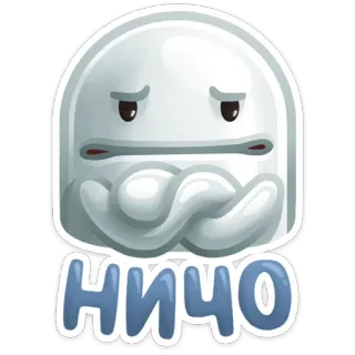 НИЧОСИ от @stickers_vk telegram stickers