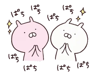 🍢 ぱち mignon, kawaii, animaux, paillettes, salutation whatsapp sticker