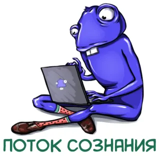 ✒ поток сознания กบ, แล็ปท็อป, การ์ตูน, น่ารัก, ดิจิทัล, สติกเกอร์ telegram sticker