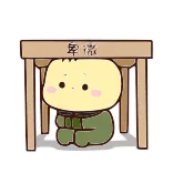😶 卑微 süß, kawaii, traurig, mutlos, verstecken, Cartoon telegram sticker