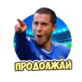 😄 ПРОДОЛЖАЙ football, footballeur, athlète, sport, Chelsea telegram sticker