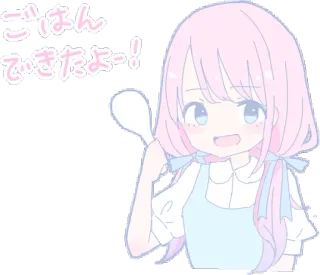 🥄 ご飯できたよー！ Anime, Gadis, Makanan, Lucu, Memasak, Kawaii whatsapp sticker
