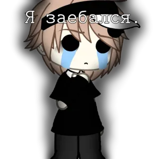 🌟 Я заебался. Anime, Desenho animado, Triste, Chorando, Cansado telegram sticker