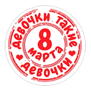 ЛегКэт + Вайолет - 1 whatsapp stickers