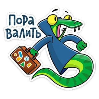 🏃‍♂️ Пора валить Schlange, Koffer, Cartoon, Laufen, Weggehen, Flucht telegram sticker