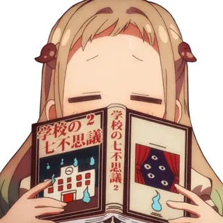 📖 学校の七不思議 Anime, Libro, Escuela, Fantasma, Japonés, Chica, Manga telegram sticker