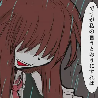 😈 ですが私の言うとおりにすれば telegram sticker