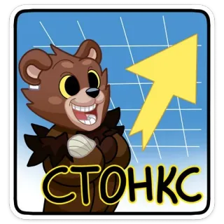 📈 CTOHKC stonks, Bär, Finanzen, Investment, Meme, Pfeil, Erfolg telegram sticker