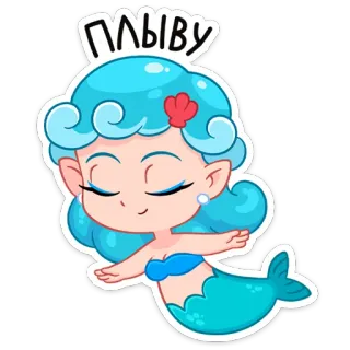 ☺️ Плыву putri duyung, berenang, kartun, imut, samudra, laut, gadis telegram sticker