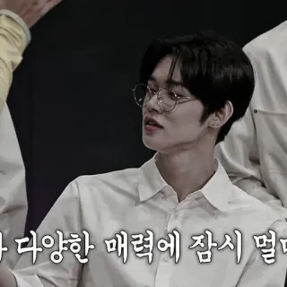 🍗 다양한 매력에 잠시 멀미 Person, Koreanisch, Brille, Mann, K-Pop telegram sticker