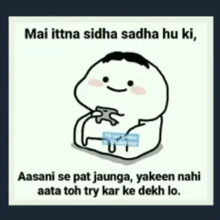 😅 Mai ittna sidha sadha hu ki,
Aasani se pat jaunga, yakeen nahi
aata toh try kar ke dekh lo. Cartoon, Figur, Meme, Text, Illustration telegram sticker