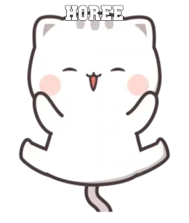 😺 HOREE 고양이, 귀여운, 카와이, 동물, 만화, 스티커 telegram sticker