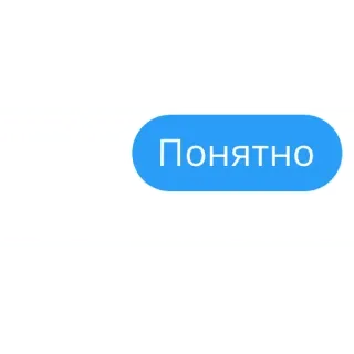 😐 Понятно telegram sticker