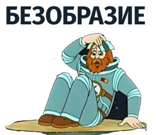 😲 telegram sticker
