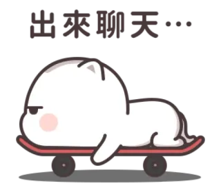 😑 Stay lazy lazy, cat, skateboard, cute, cartoon, chill, pet, relax whatsapp sticker
