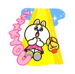 🙏 THANK YOU merci, lapin, canard, mignon, dessin animé, sticker telegram sticker