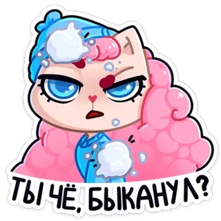 😡 ТЫ ЧЁ БЫКАНУЛ? kucing, stiker, kartun, bola salju, marah, rusia telegram sticker