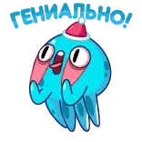 😳 telegram sticker