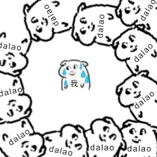 😱 dalao hamster, mignon, mème, pleure, dalao whatsapp sticker