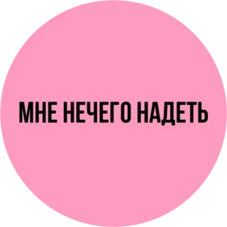 Hulinamdevachkam whatsapp stickers