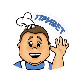 🤗 ПРИВЕТ đầu bếp, lời chào, xin chào, nga, hoạt hình telegram sticker