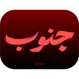 iRanNewz 2 - @ArtPJ telegram emojis 🏴