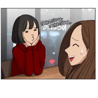 😚 ПОЖАЛУЙСТА-ПОЖАЛУЙСТА- Anime, Mangá, Desenho animado, Bonito, Garotas, Corando telegram sticker
