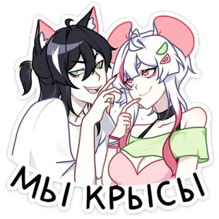 Мауси и Рен на каникулах @TgSticker whatsapp stickers