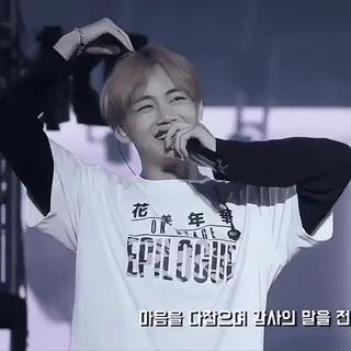 🌟 화양연화 ON STAGE EPILOGUE 마음을 다 합으며 감사의 말을 전 K-POP, BTS, 韓国ポップ, 歌手, 音楽, アイドル telegram sticker