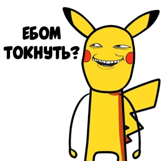 🤣 Pikachu Pikachu, pokemon, meme, funny, cartoon, yellow telegram sticker