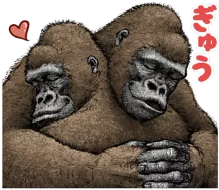 👨 きゅう горилла, животные, любовь, объятия, милый whatsapp sticker