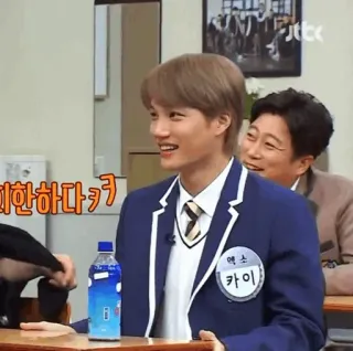 🌑 액소 카이 K-Pop, Schuluniform, EXO, Kai telegram sticker