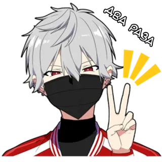 2⃣ Два раза anime, manga, boy, peace sign, grey hair telegram sticker