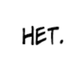 😇 HET. 不, 俄语, 拒绝, 拒绝, 拒绝 telegram sticker
