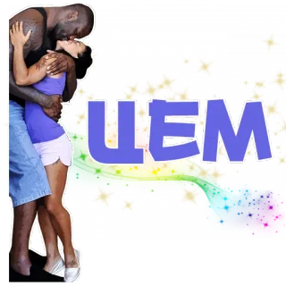 😘 UEM telegram sticker