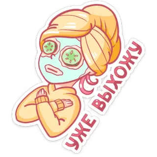 Эрика от @TgSticker whatsapp stickers