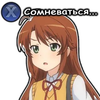 😧 Сомневаться... Anime Mädchen, Zweifel, Unsicher, Fragend, Cartoon telegram sticker