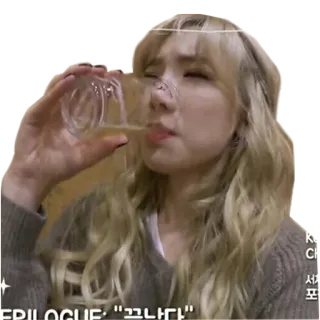 😖 EPILOGUE: “끝나다” человек, напиток, корейский, женщина, блондинка, эпилог, конец telegram sticker