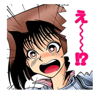 😱 え〜〜〜！？ anime, manga, shocked, surprised, exclamation telegram sticker