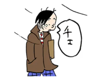 😶 チエ Cartoon, Anime, Manga, Japanisch, Figur telegram sticker