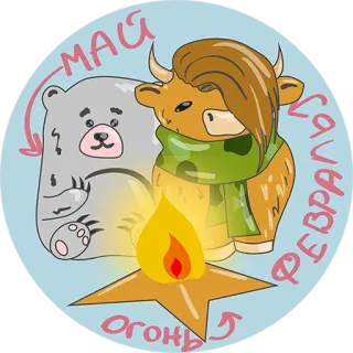 Twelvefold @stickersb2b telegram stickers