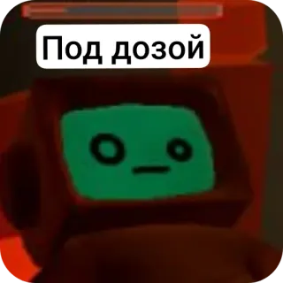 👍 Под дозой robot, russe, texte, langue internet, expression, appareil électronique telegram sticker